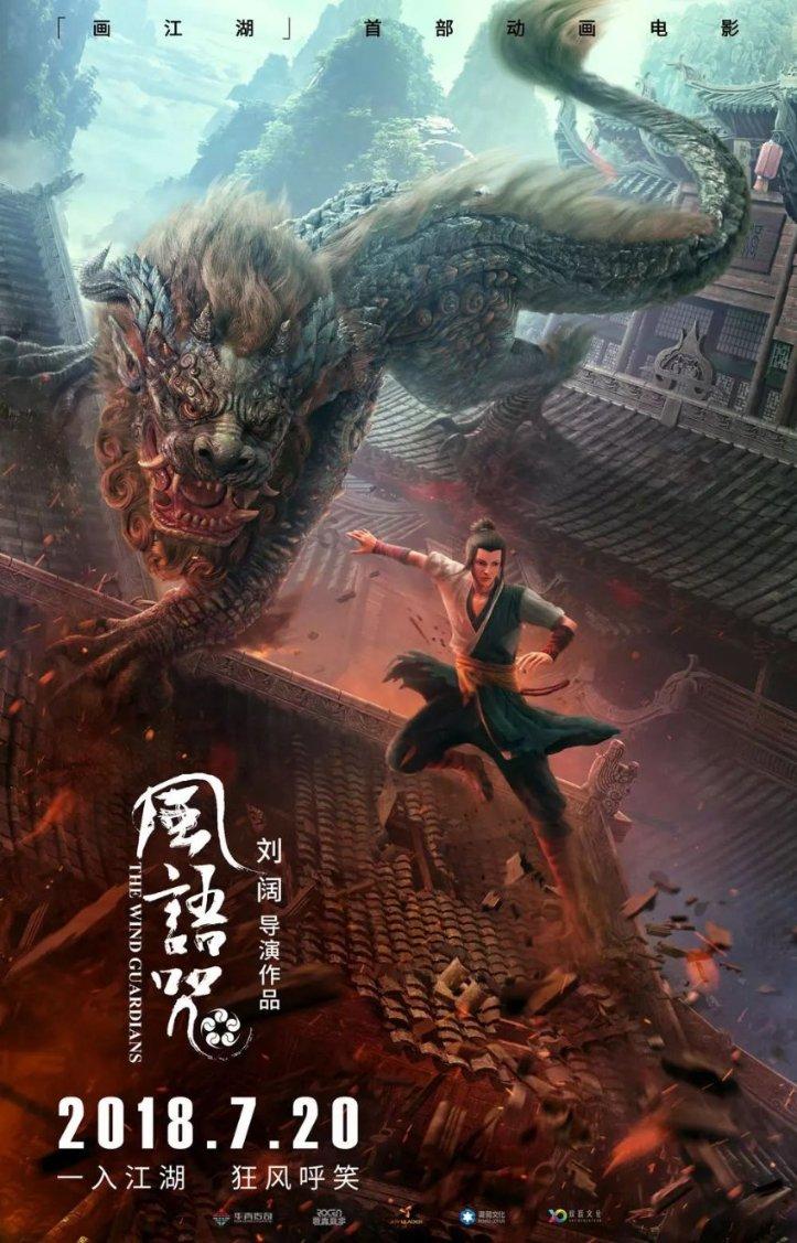 危险森林大逃脱