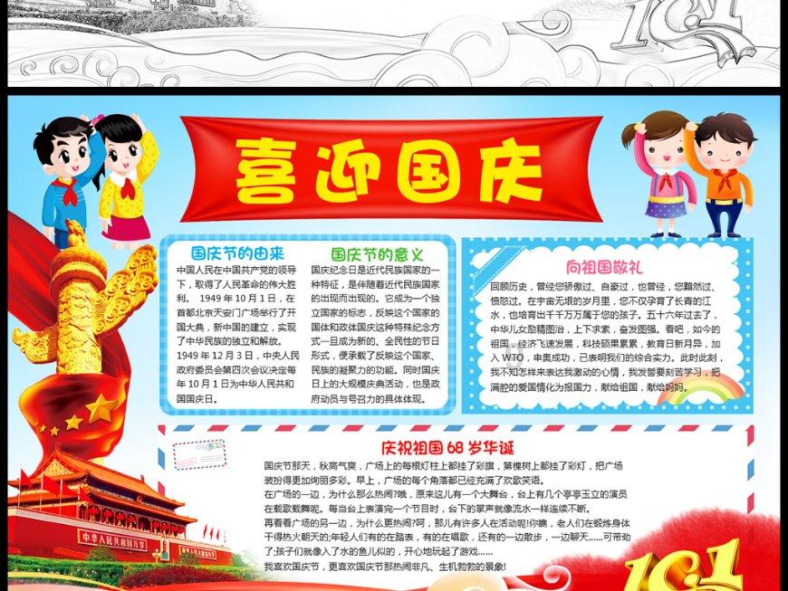 水浒传中没地的意思解释？游戏画面